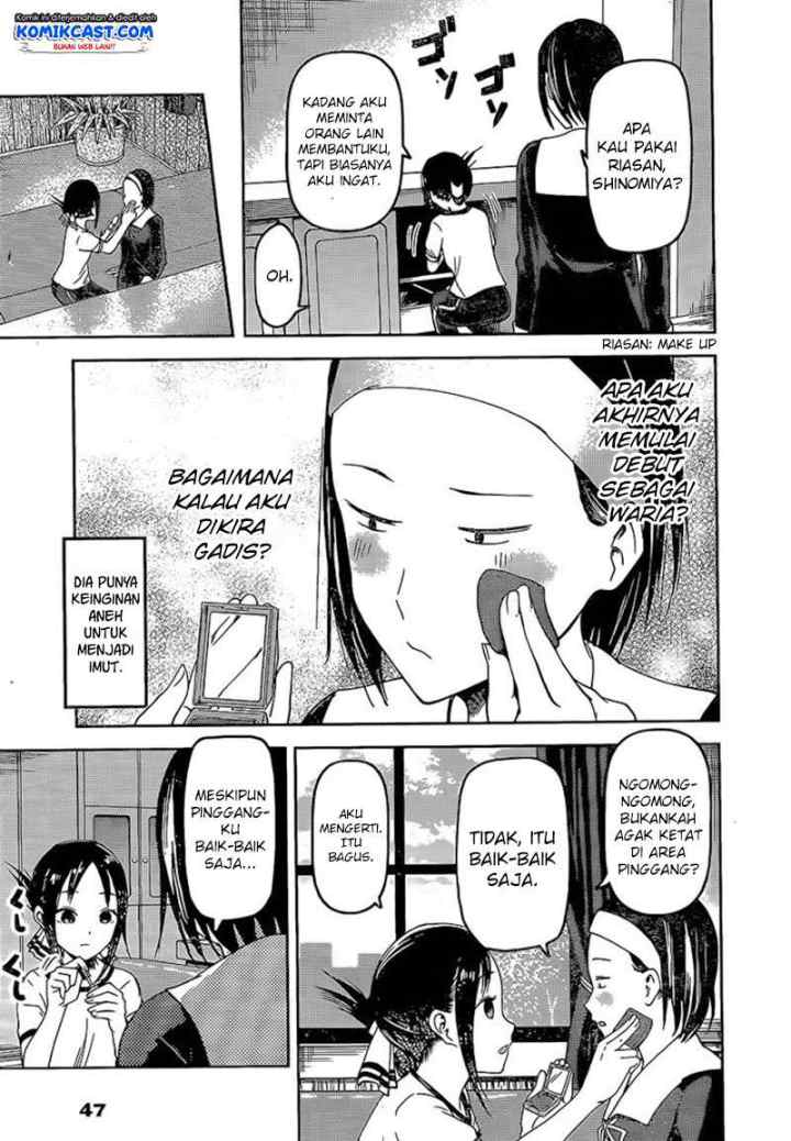 Kaguya-sama wa Kokurasetai: Tensai-tachi no Renai Zunousen chapter 82 halaman 16