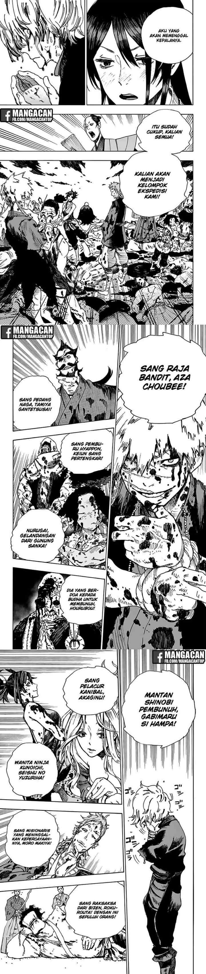 Jigokuraku chapter 2 halaman 17