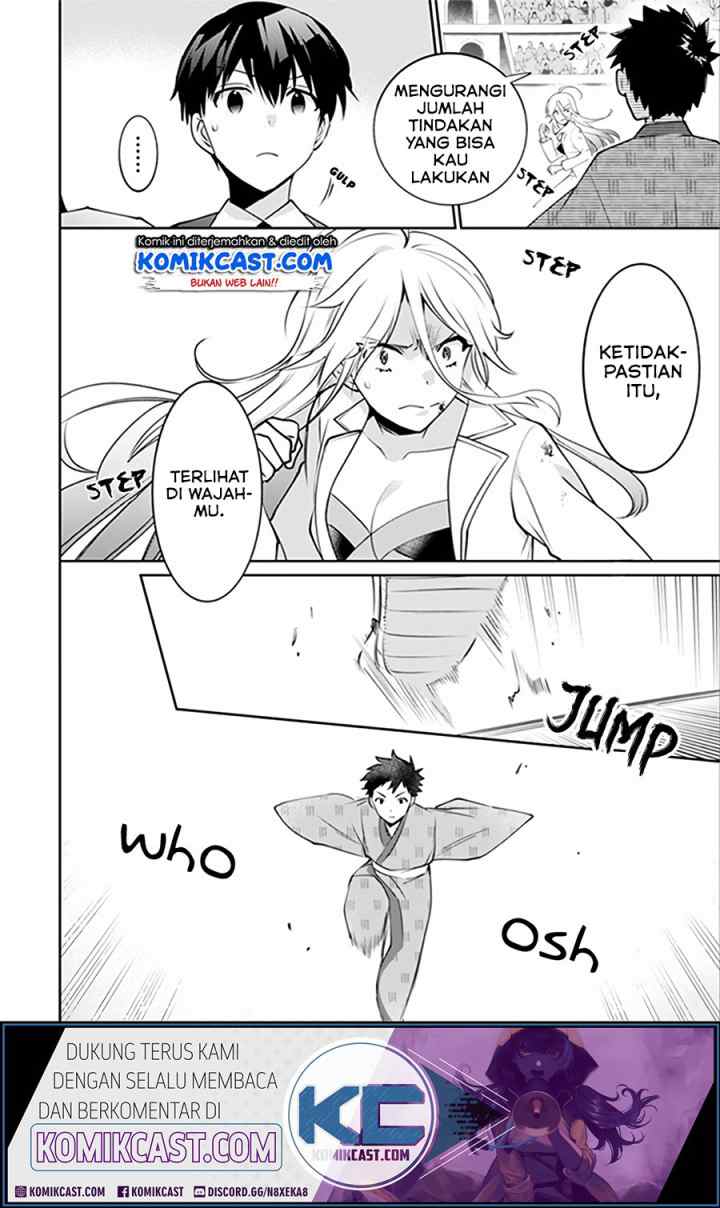 Jimina Ken Sei Wa Sore Demo Saikyoudesu chapter 47 halaman 4