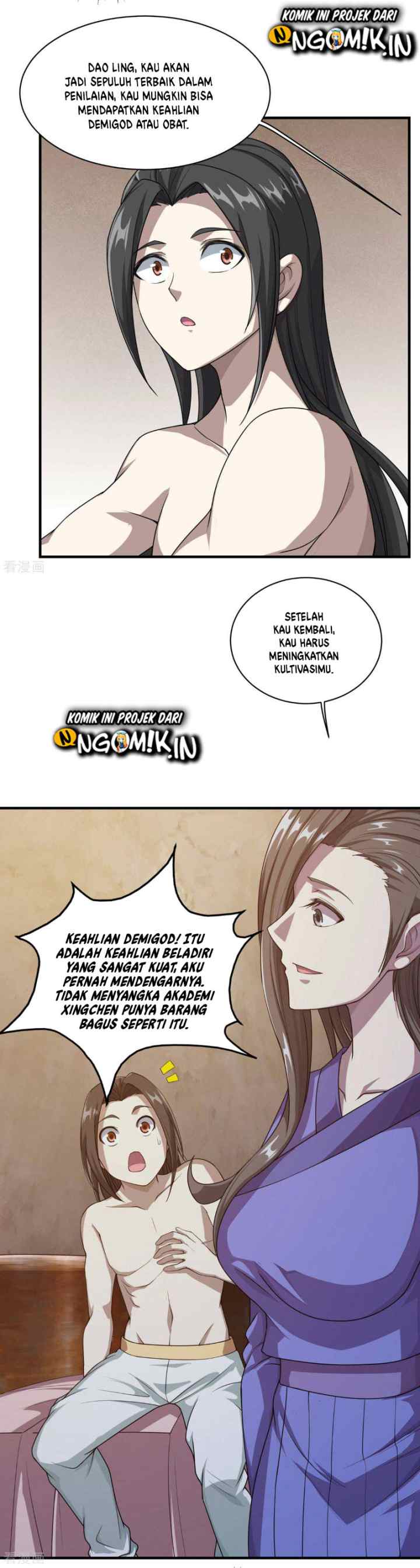 Matchless Emperor chapter 15 halaman 12