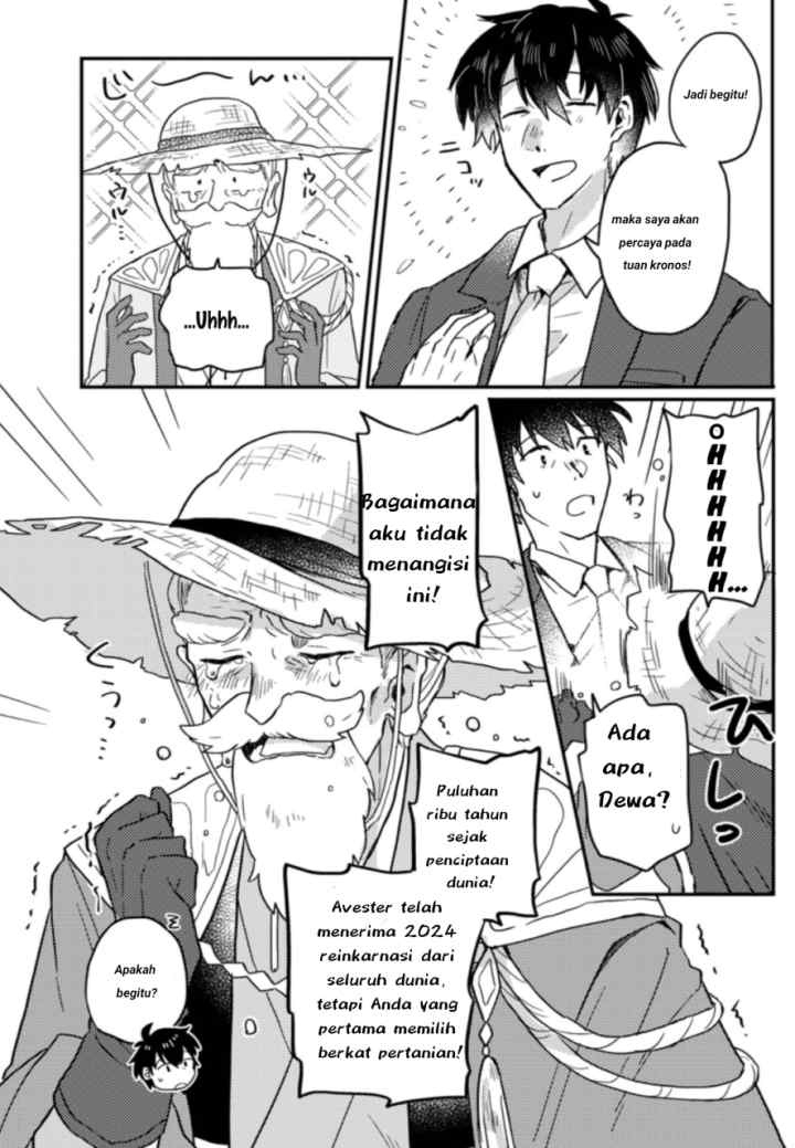 Kamigami no Kago de Seisan Kakumei chapter 1.1 halaman 11