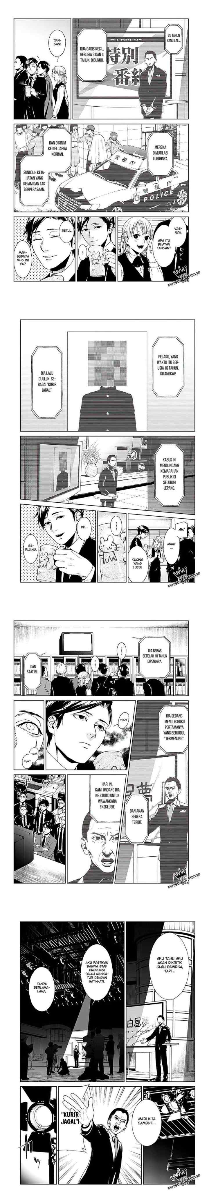 Brutal: Satsujin Kansatsukan no Kokuhaku chapter 1 halaman 4