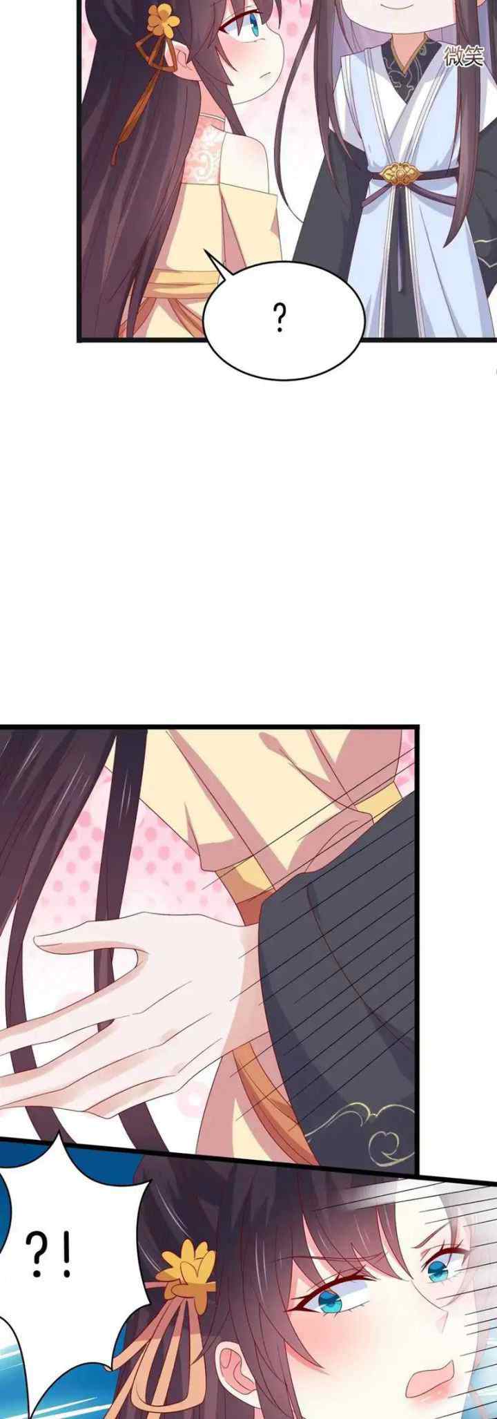 Pupillary Master chapter 292 halaman 12