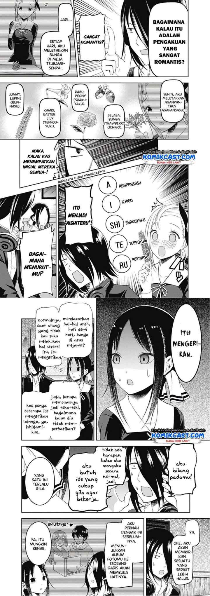 Kaguya-sama wa Kokurasetai: Tensai-tachi no Renai Zunousen chapter 104 halaman 7