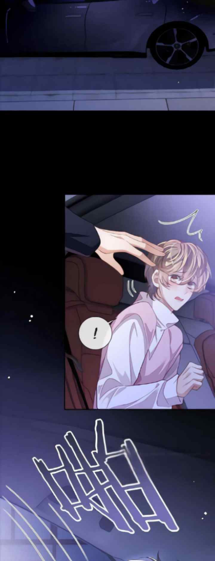 Little Wife, How Dare You Say Break Up? chapter 75 halaman 11