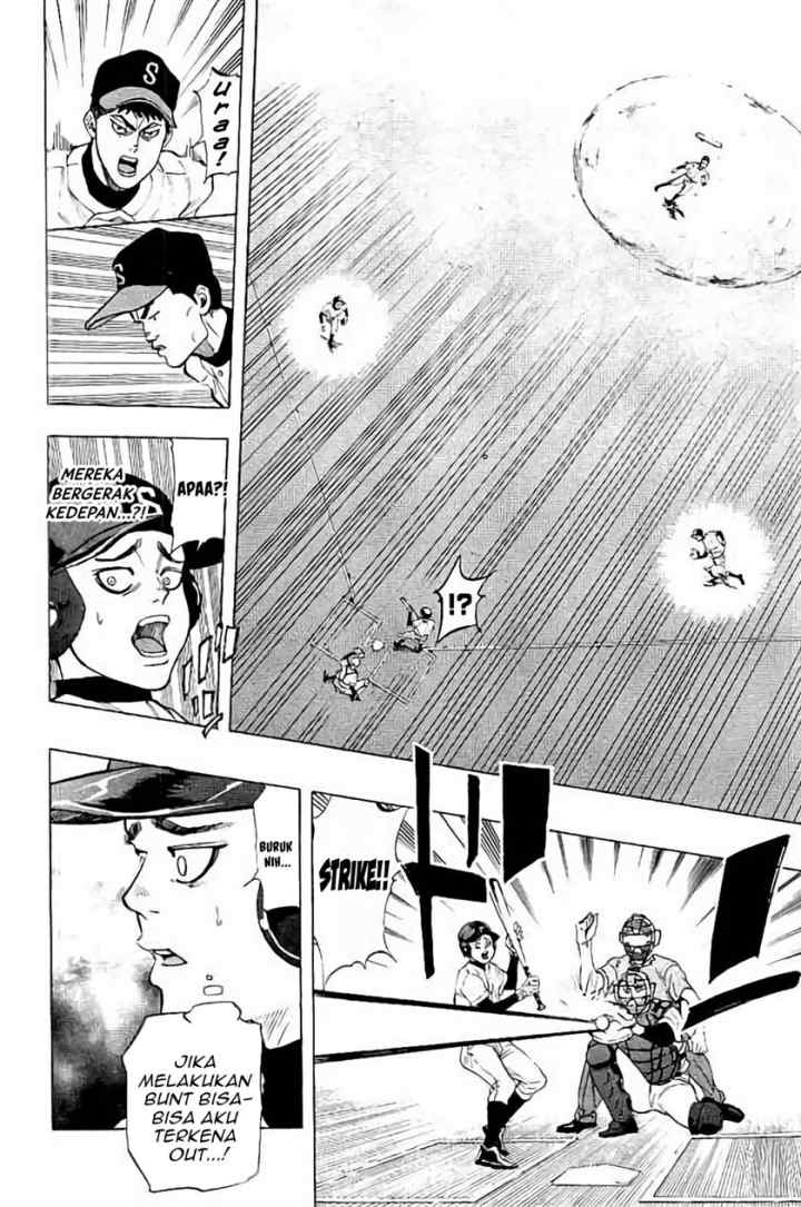 Bungo chapter 17 halaman 6