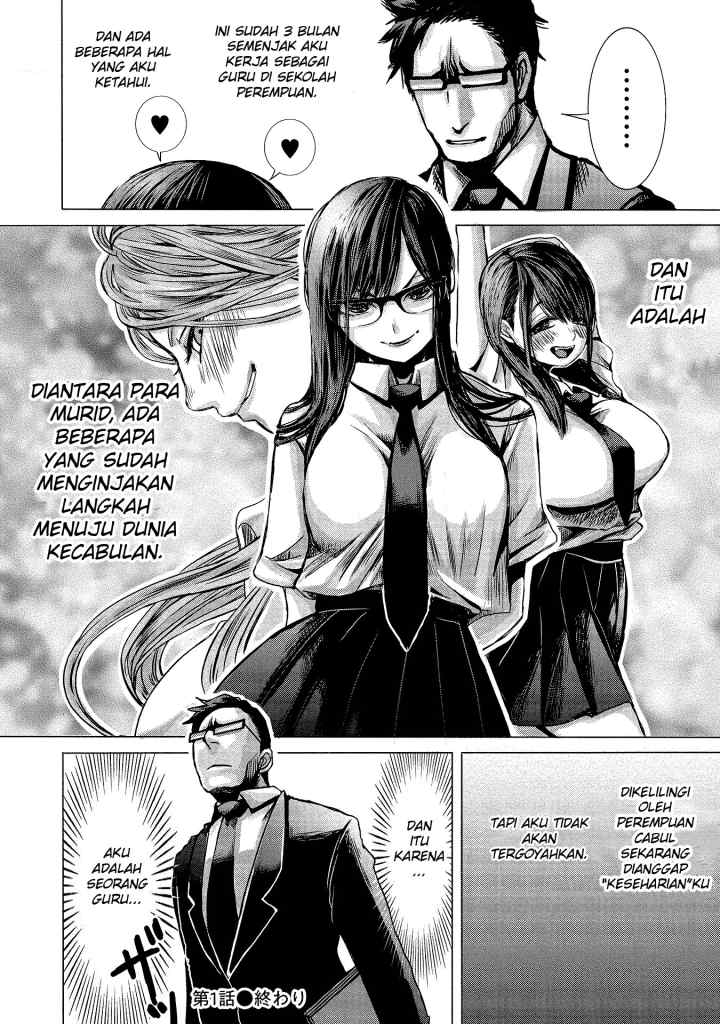 Joshikousei to Seishokusha-san chapter 1 halaman 11