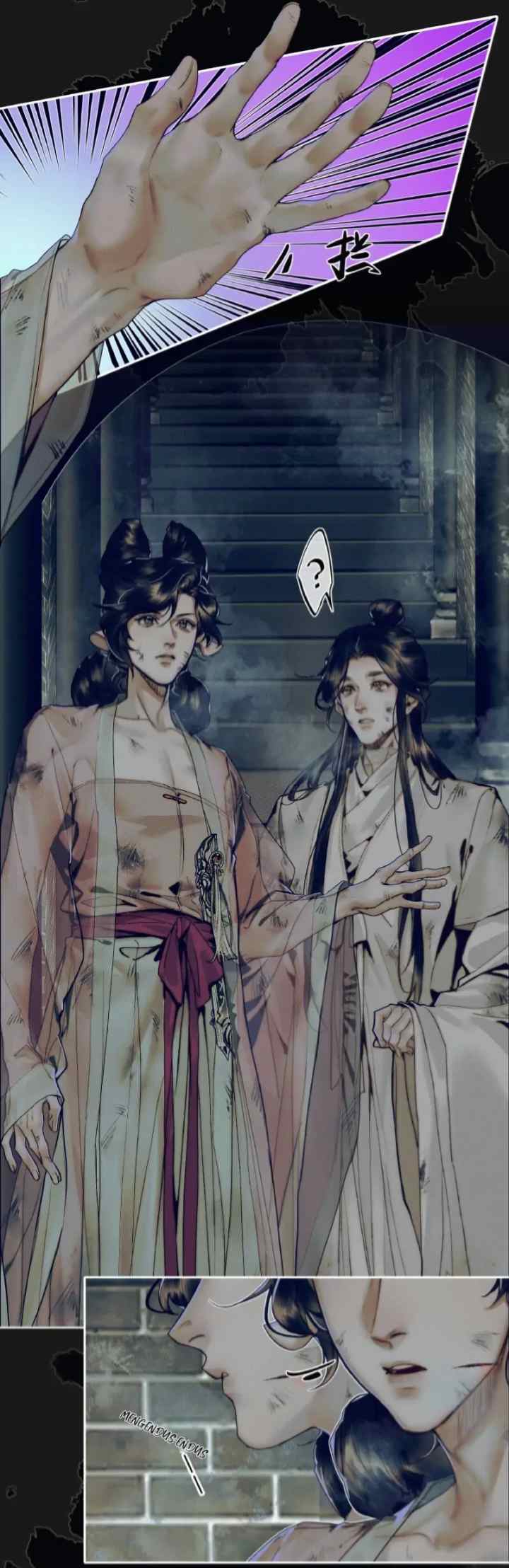 Heaven Official's Blessing chapter 86 halaman 5