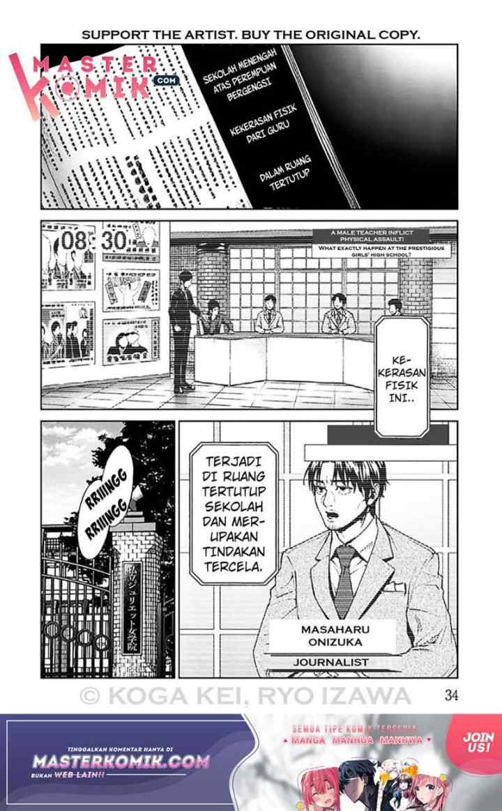 Brutal: Satsujin Kansatsukan no Kokuhaku chapter 5 halaman 9
