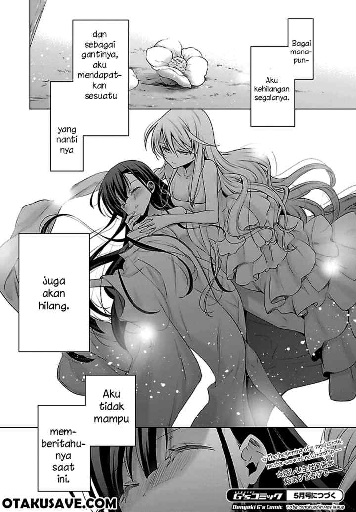 Kyuuketsuki-chan x Kouhai-chan chapter 1 halaman 17