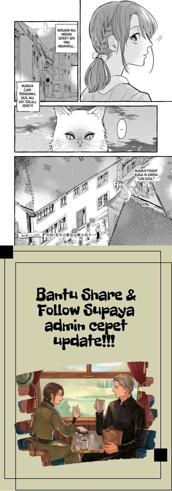Einen Koyou wa Kanou deshou ka? chapter 4 halaman 16