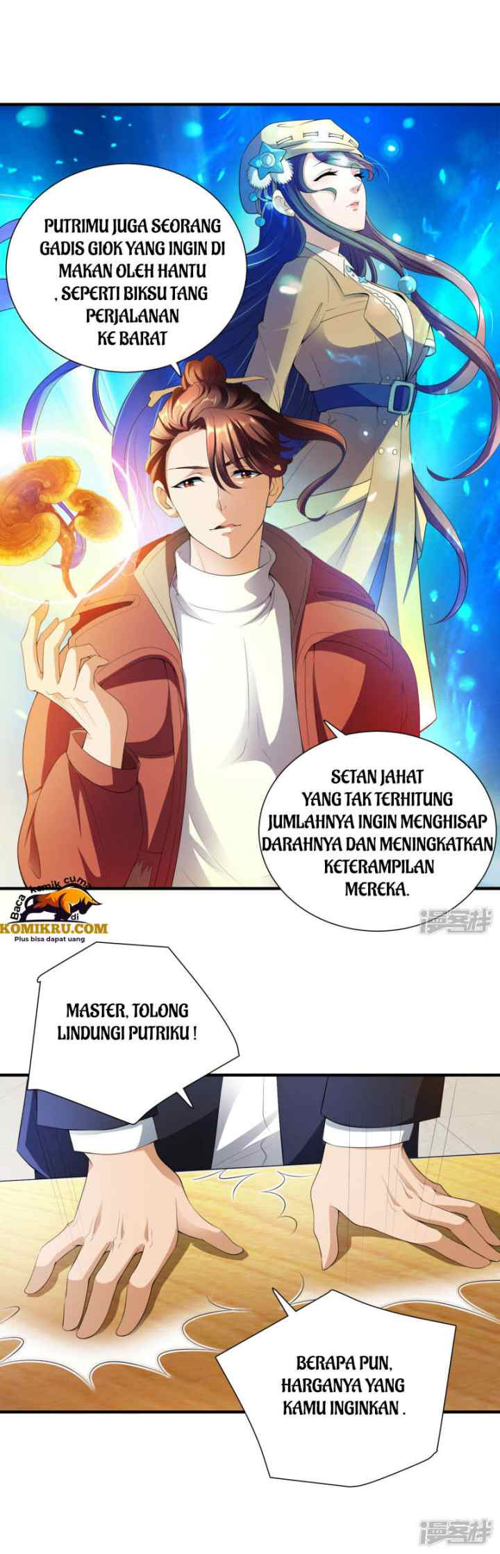 Almighty Supreme chapter 3 halaman 15