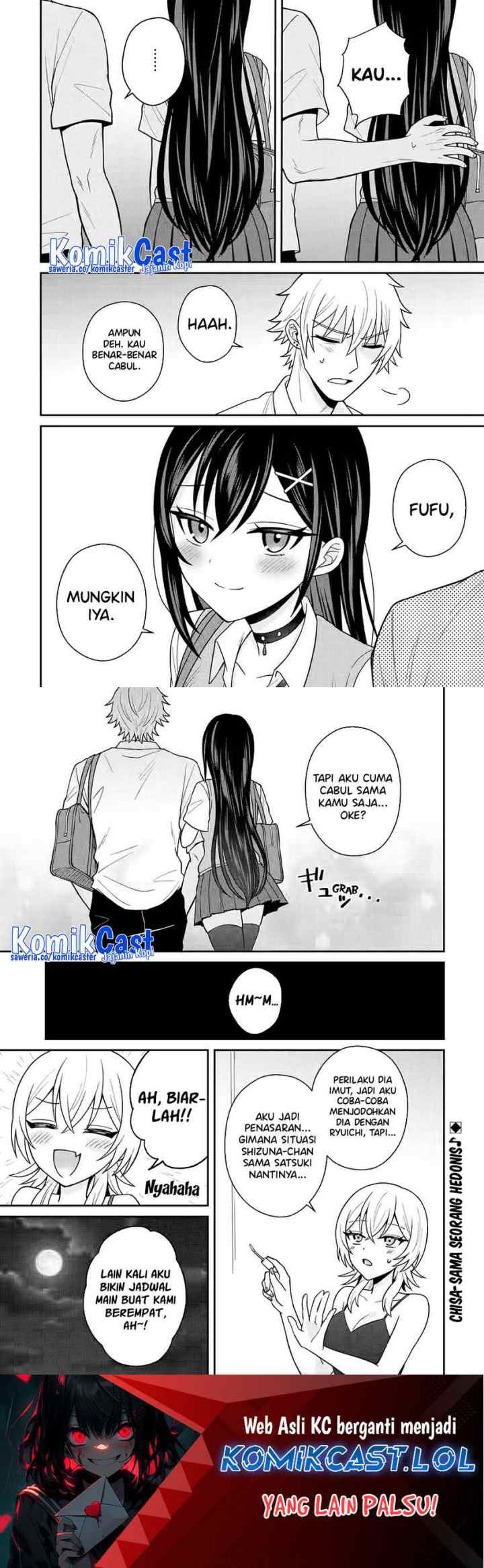 Netorare Manga no Kuzu Otoko ni Tensei Shita Hazu ga Heroine ga Yottekuru Ken chapter 12 halaman 16