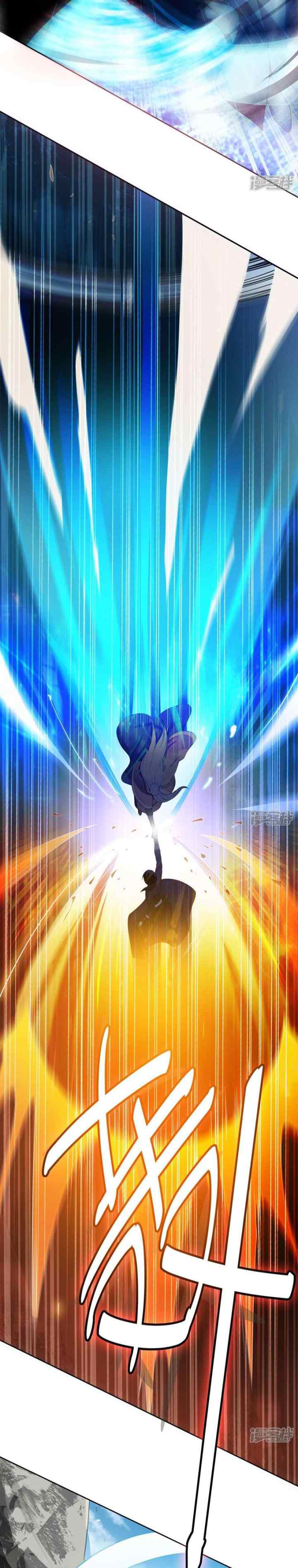 Domination One Sword chapter 1 halaman 10