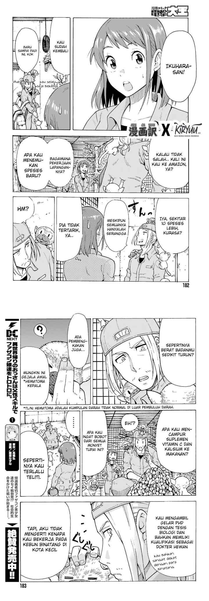 Shiikuin-san wa Isekai de Doubutsuen Tsukuritainode Monsutaa wo Tenazukeru chapter 1.1 halaman 4