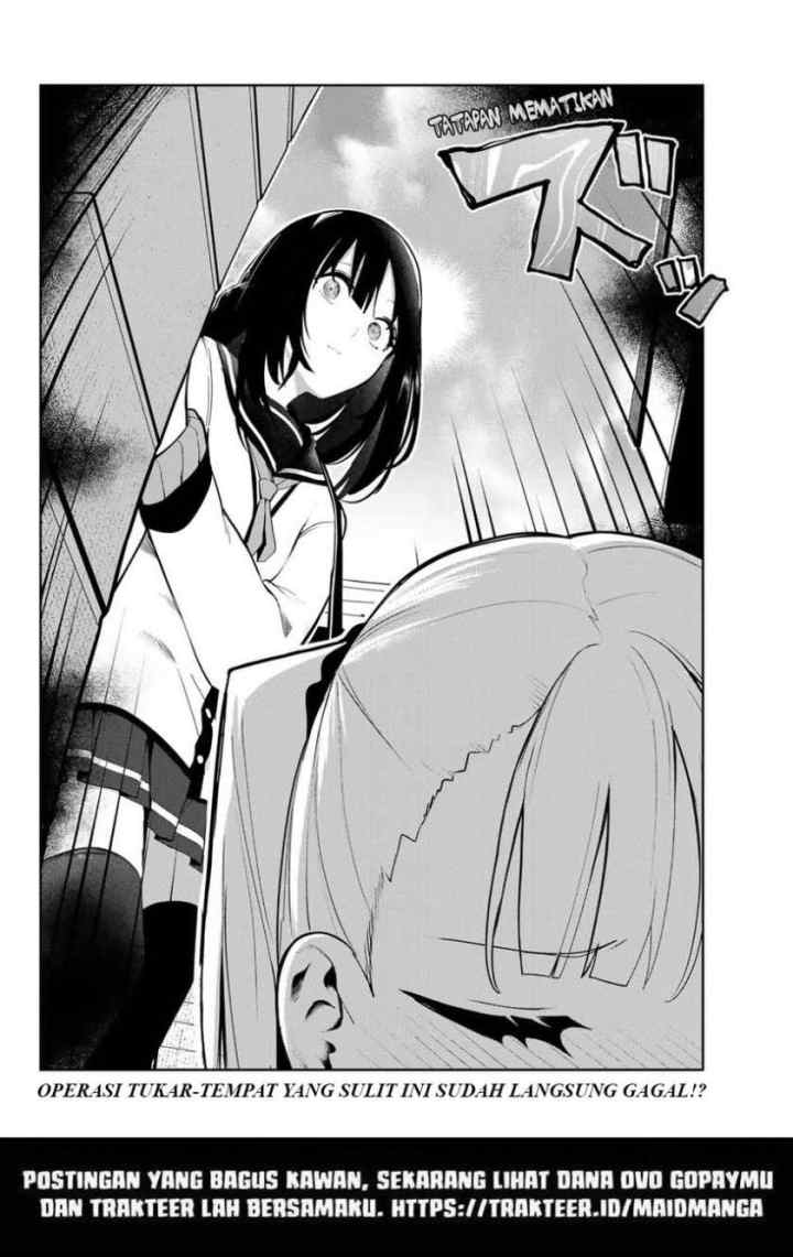 Inu ni Nattara Suki na Hito ni Hirowareta chapter 22 halaman 18