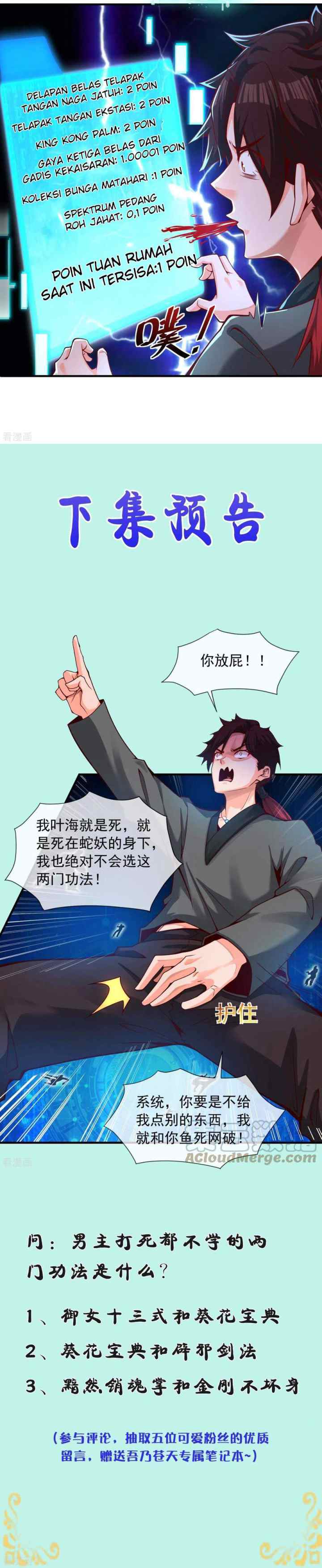 I Stand Beyond The Heavens chapter 1 halaman 13
