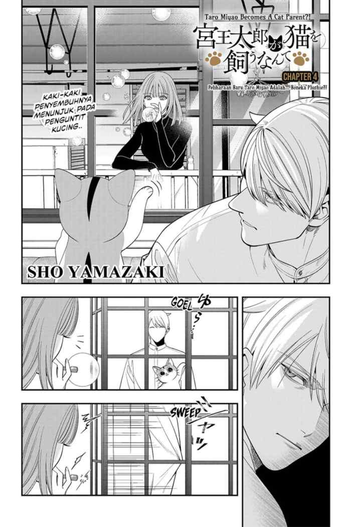 Miyaou Tarou ga Neko wo Kau Nante chapter 4 halaman 4