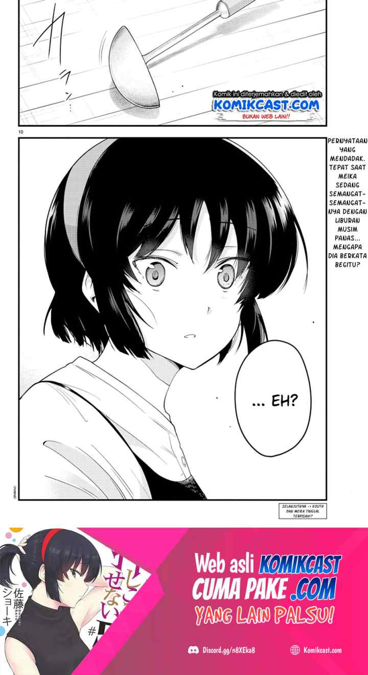 Meika-san Can't Conceal Her Emotions chapter 76 halaman 11