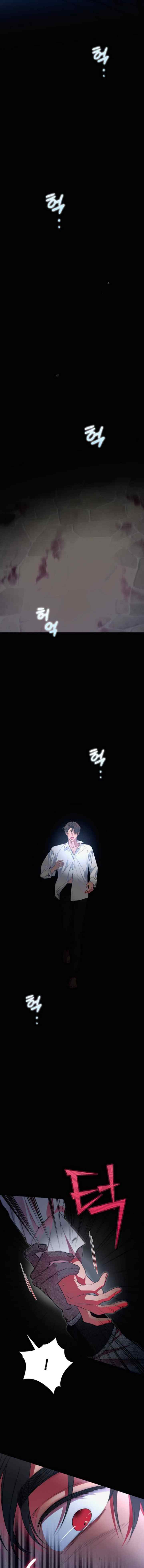 Little Princess Mint chapter 103 halaman 7