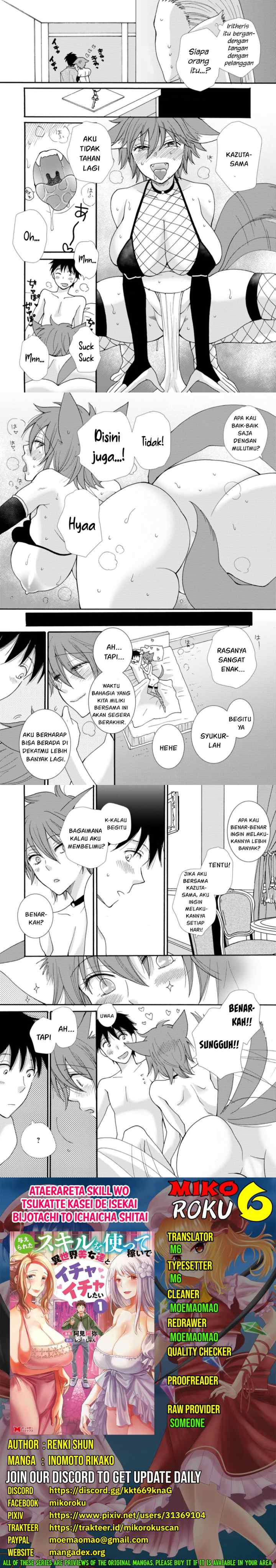 Ataerareta Skill wo Tsukatte Kasei de Isekai Bijotachi to Ichaicha shitai chapter 6 halaman 8