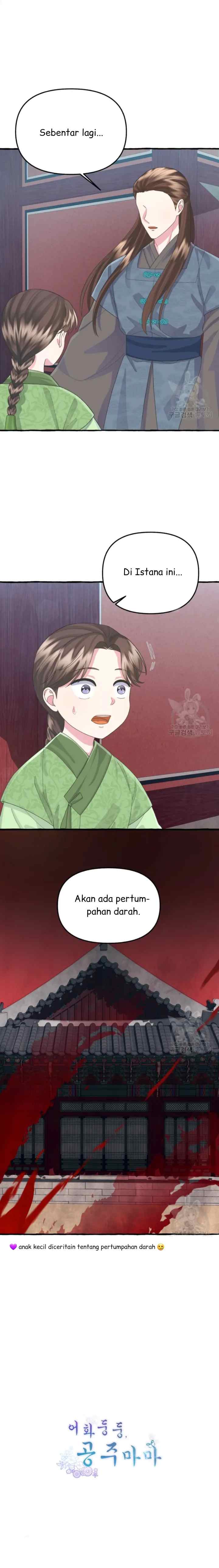 Cheer Up, Your Highness! chapter 17 halaman 11