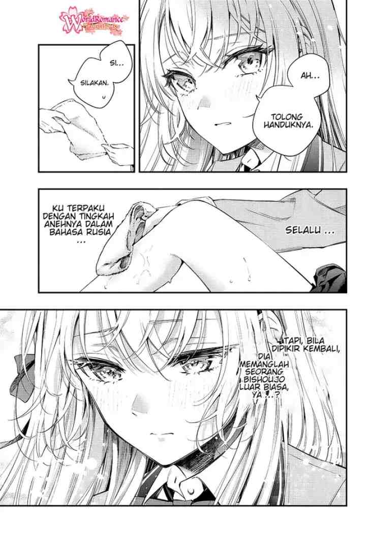 Tokidoki Bosotto Roshiago de Dereru Tonari no Alya-san chapter 6 halaman 9