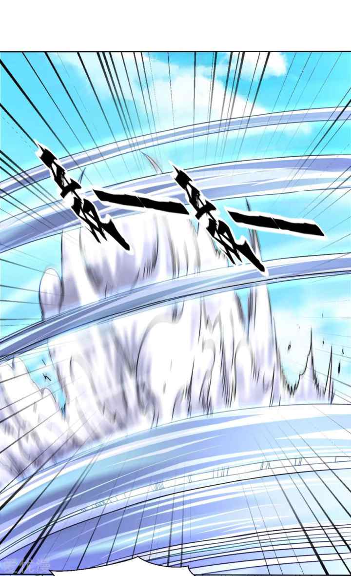 Dao Yin chapter 126 halaman 16