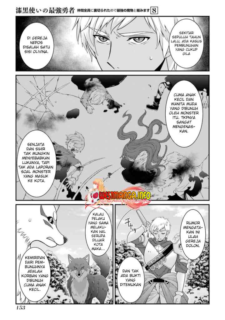 Shikkoku Tsukai no Saikyo Yusha Nakama Zen'in ni Uragira Retanode Saikyo no Mamono chapter 42.2 halaman 7