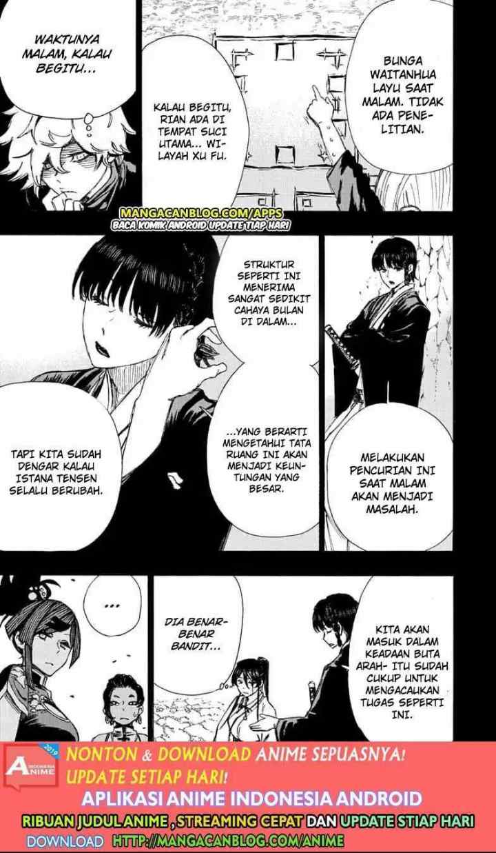 Jigokuraku chapter 62 halaman 5
