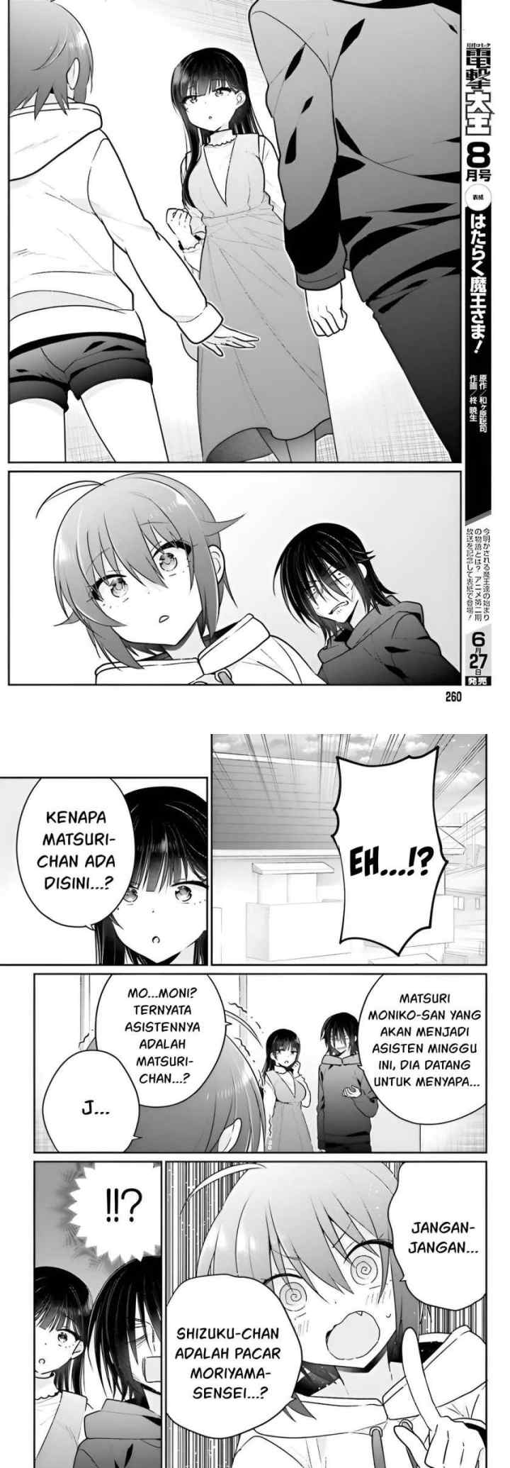 Ani to Imouto no Shitai Shitai Shitai Koto chapter 6 halaman 7