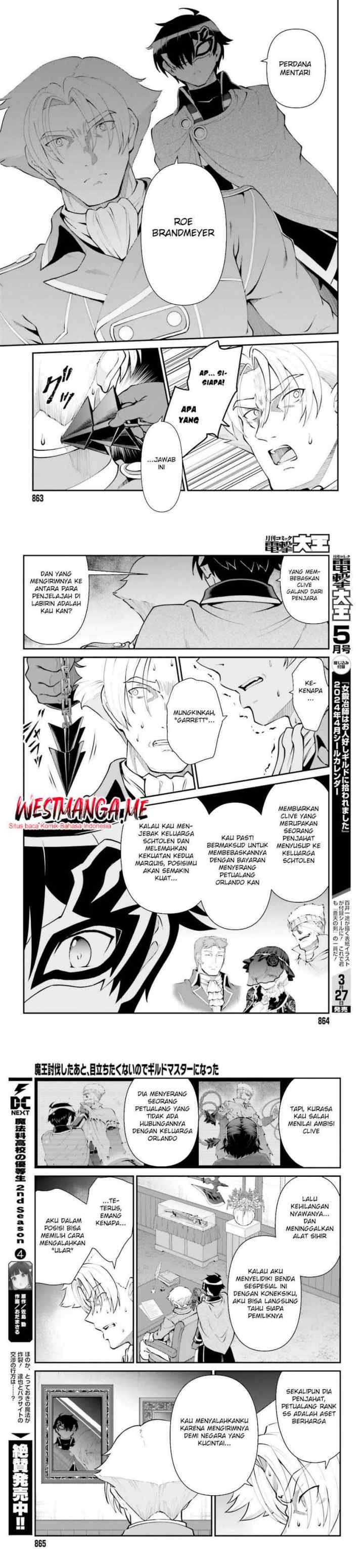 Maou Toubatsu Shita Ato, Medachitakunai node Guild Master ni Natta chapter 51 halaman 13