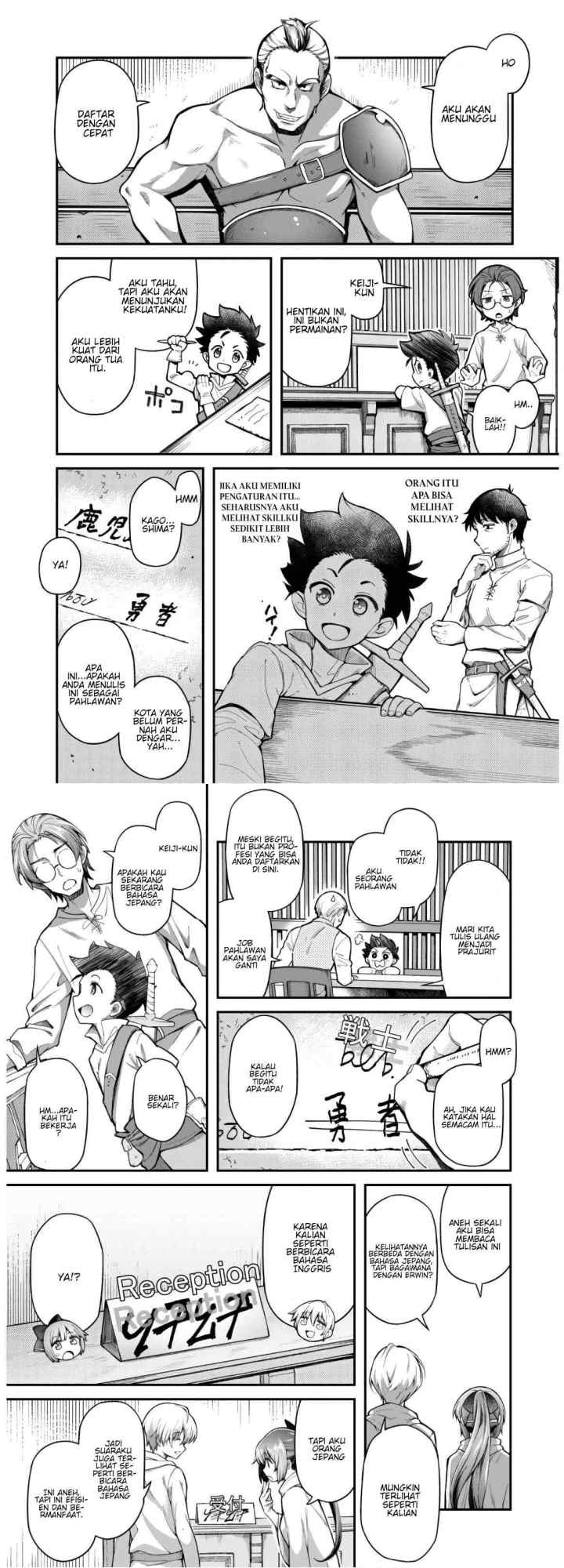 Ero Skill de Isekai Musou the Comic chapter 2 halaman 12