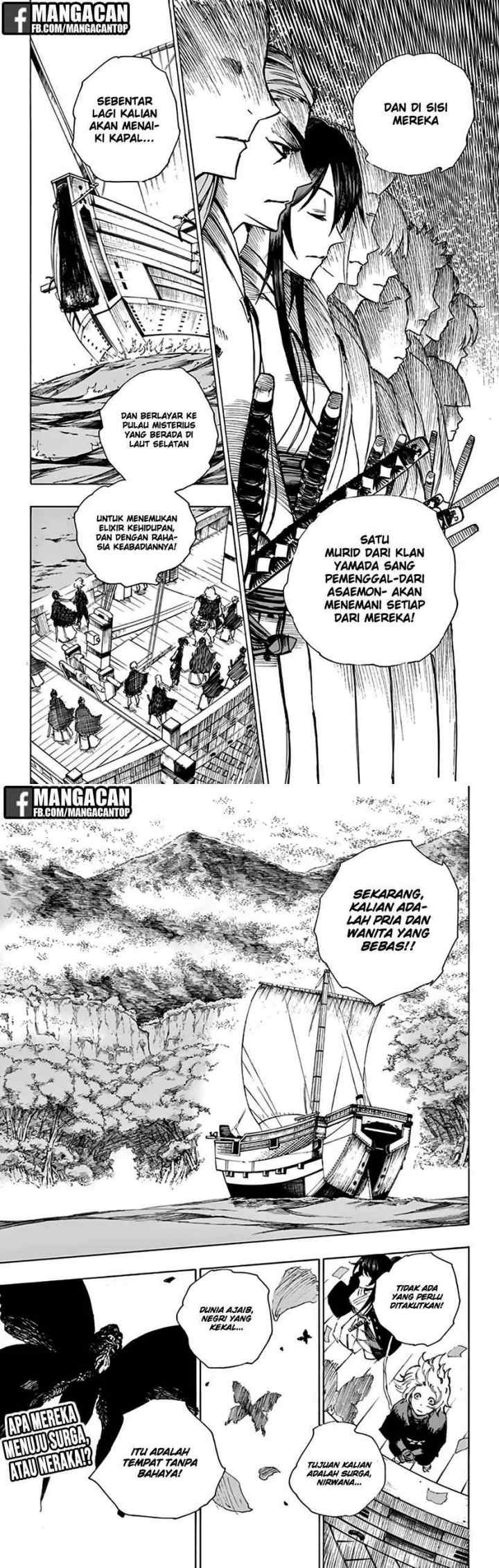Jigokuraku chapter 2 halaman 18
