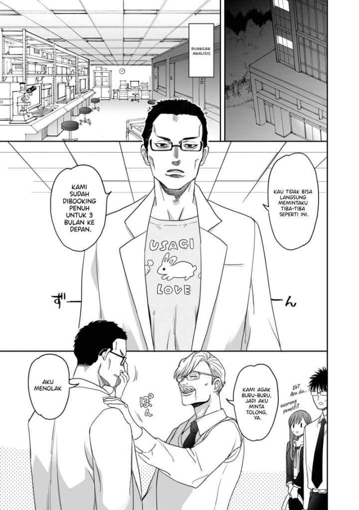 Aekanaru chapter 13 halaman 4