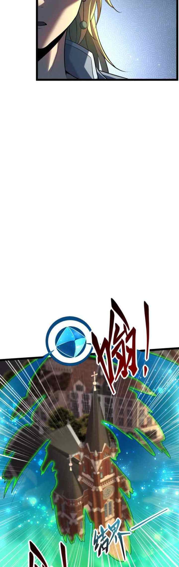 I Evolved After Devouring the Demon God chapter 5 halaman 20
