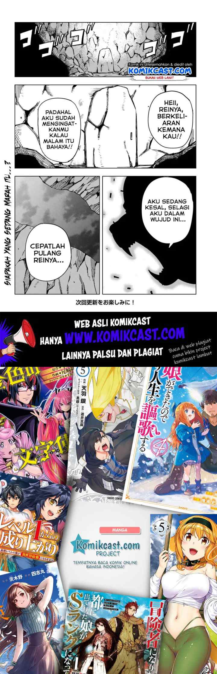 Genkai Level 1 kara no Nariagari: Saijaku Level no Ore ga Isekai Saikyou ni Naru made chapter 2 halaman 14