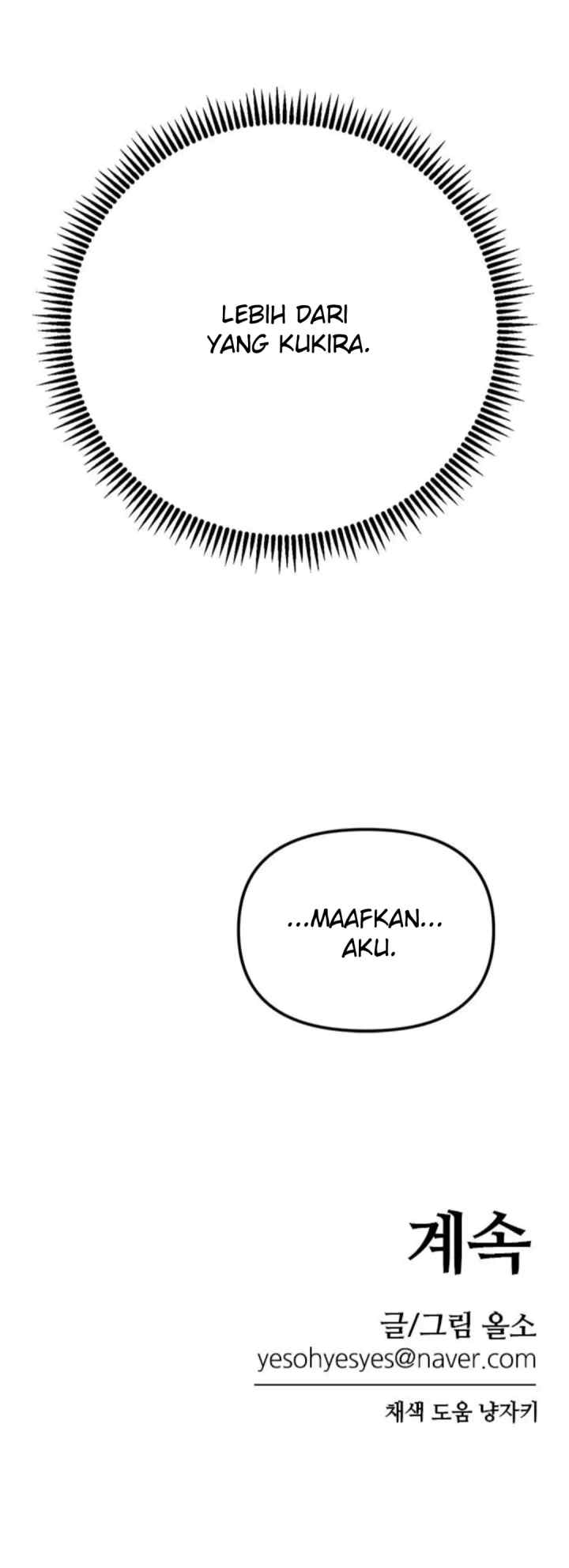 Dragon Girl chapter 58 halaman 17