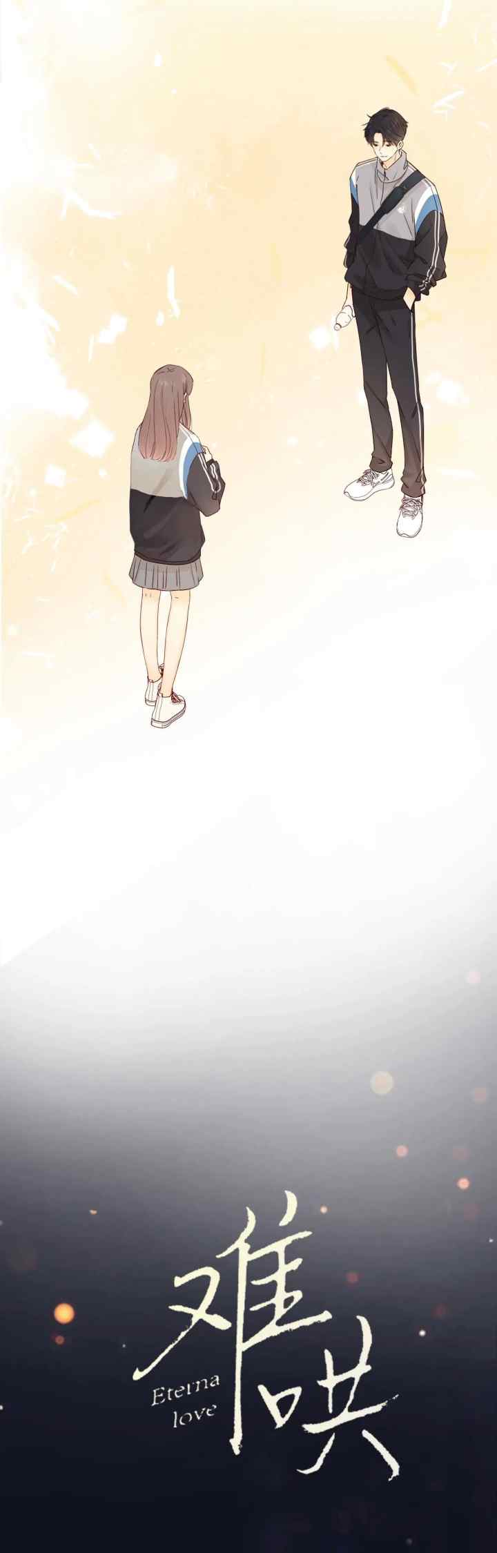 Hard to Deceive chapter 0 halaman 15
