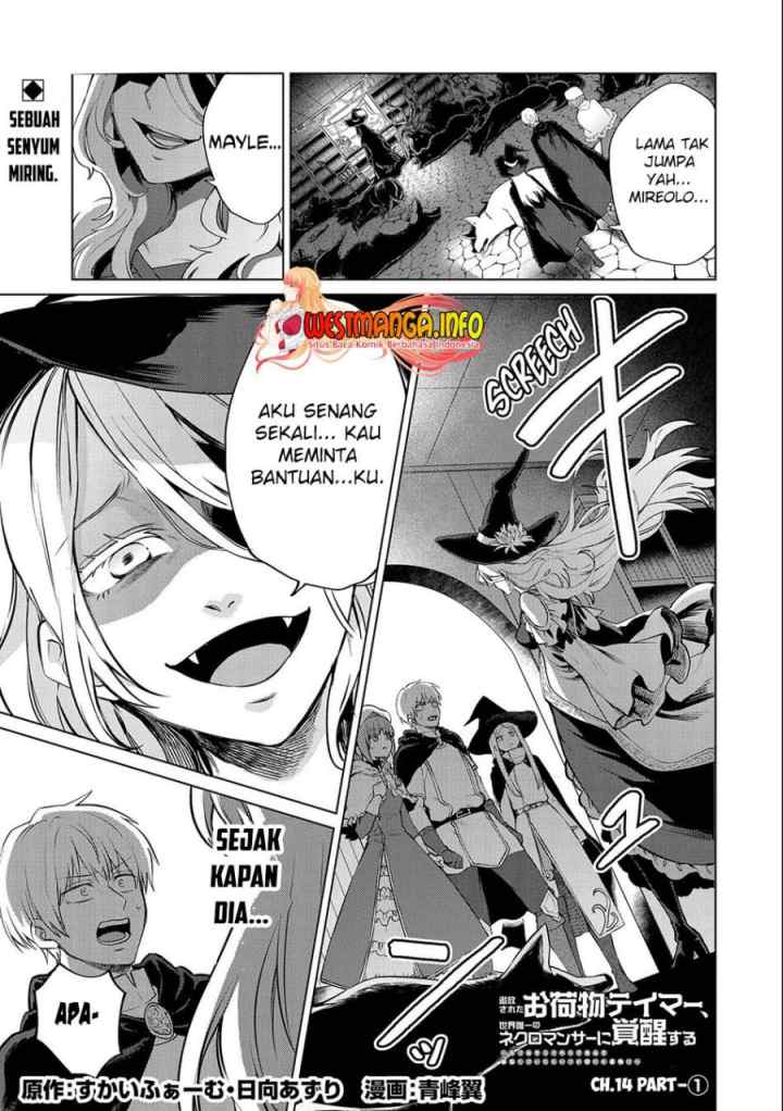 Tsuihou Sareta Onimotsu Tamer, Sekai Yuiitsu No Necromancer Ni Kakusei Suru: Ariamaru Sono Chikara D chapter 14.1 halaman 4