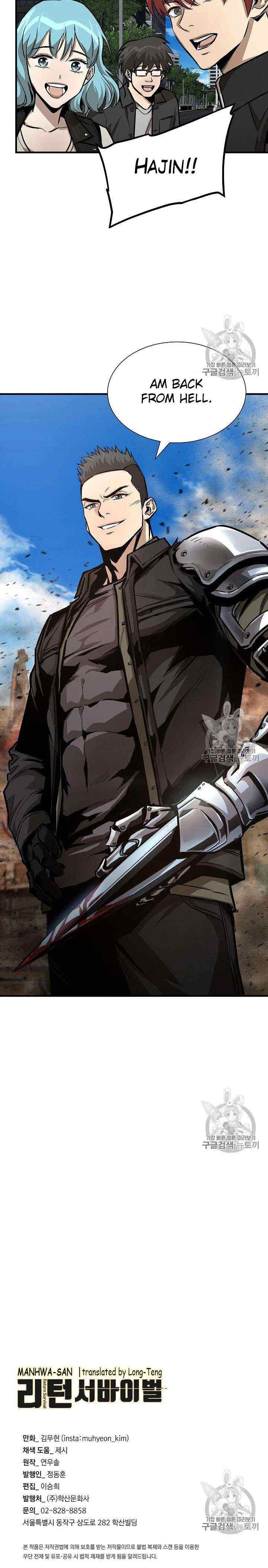 Return Survival chapter 63 halaman 14