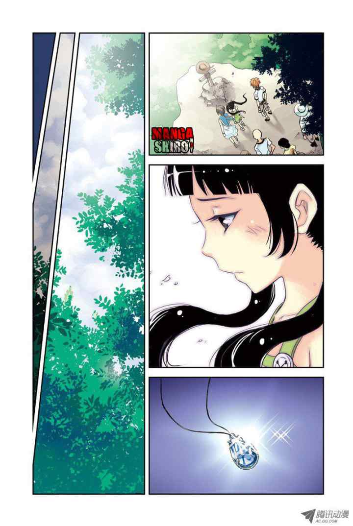 Above the Cloud Sea chapter 10.3 halaman 4