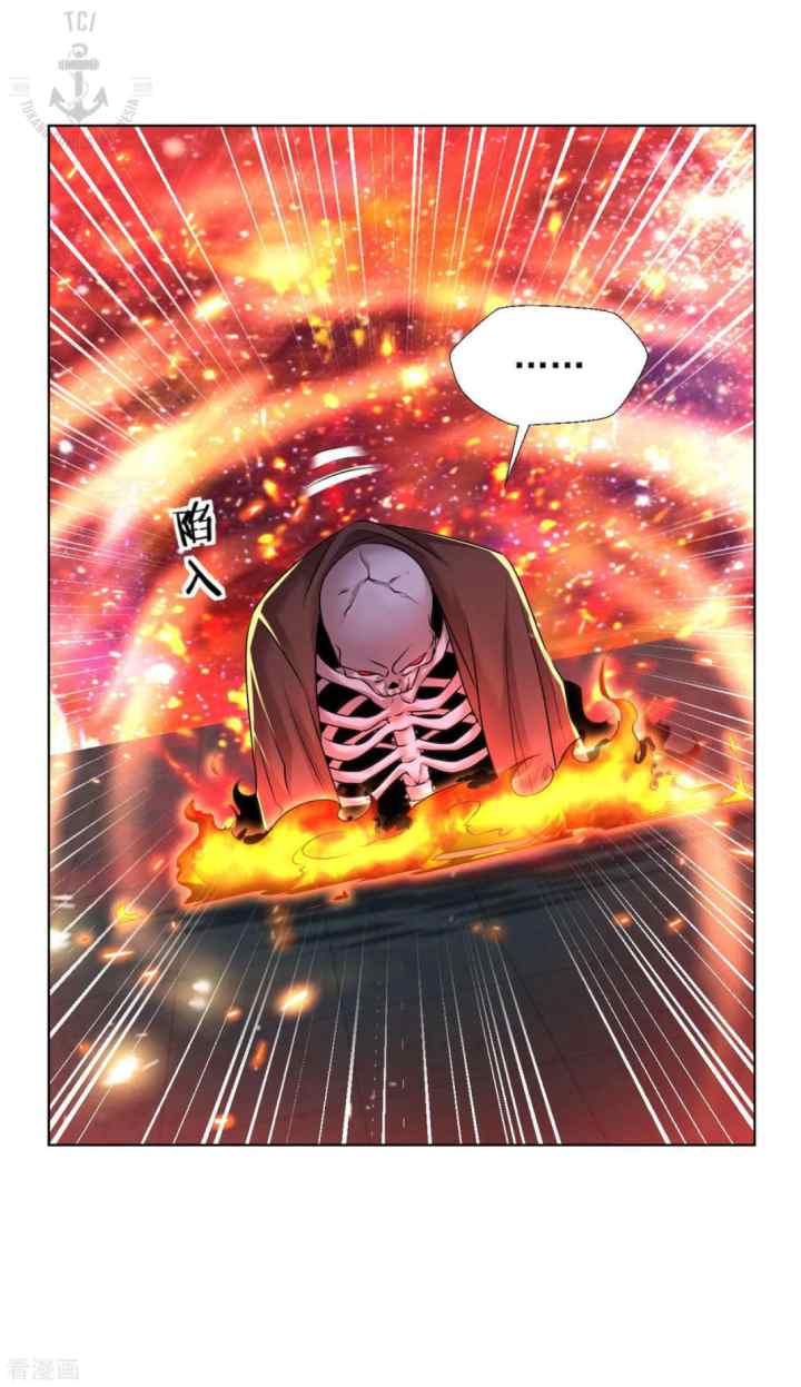 Dao Yin chapter 90 halaman 4