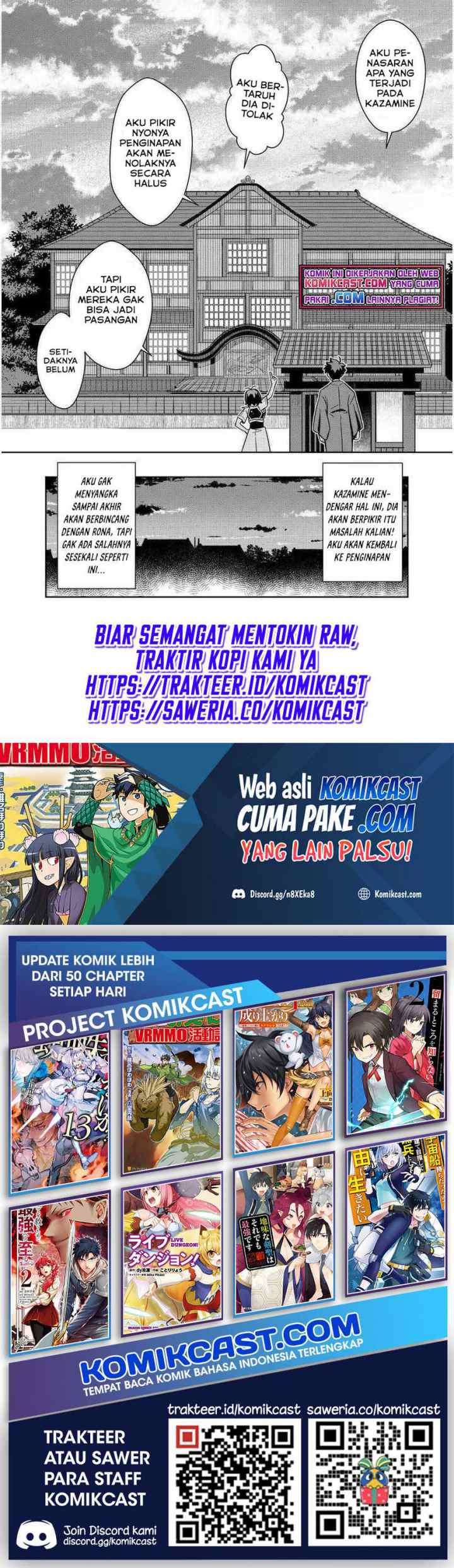 Toaru Ossan no VRMMO Katsudouki chapter 72 halaman 12