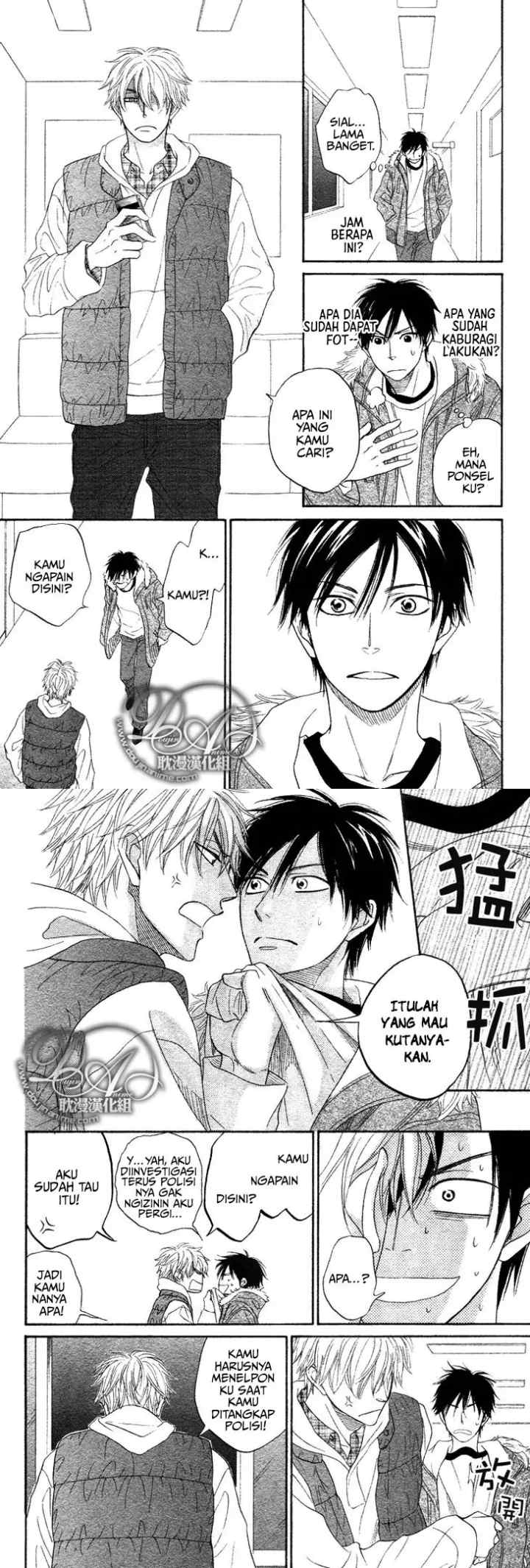 Ameiro Paradox chapter 2 halaman 11
