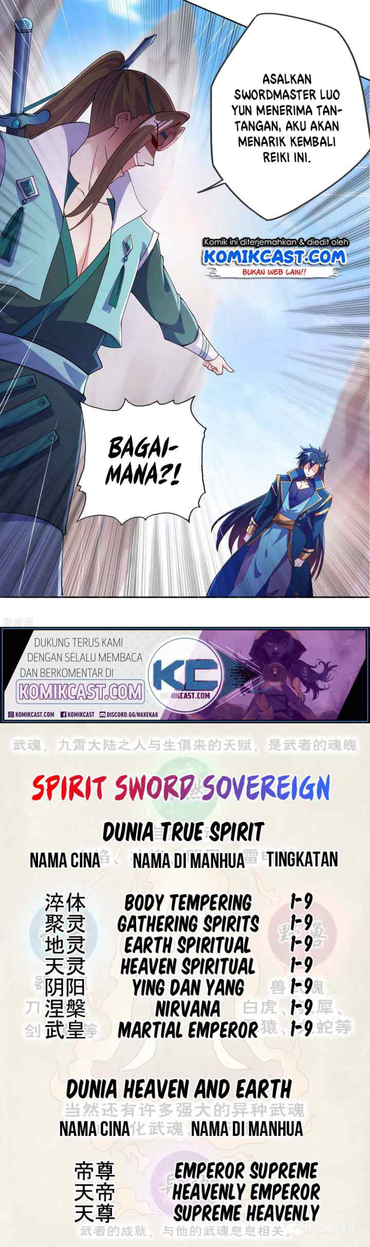 Spirit Sword Sovereign chapter 347 halaman 16