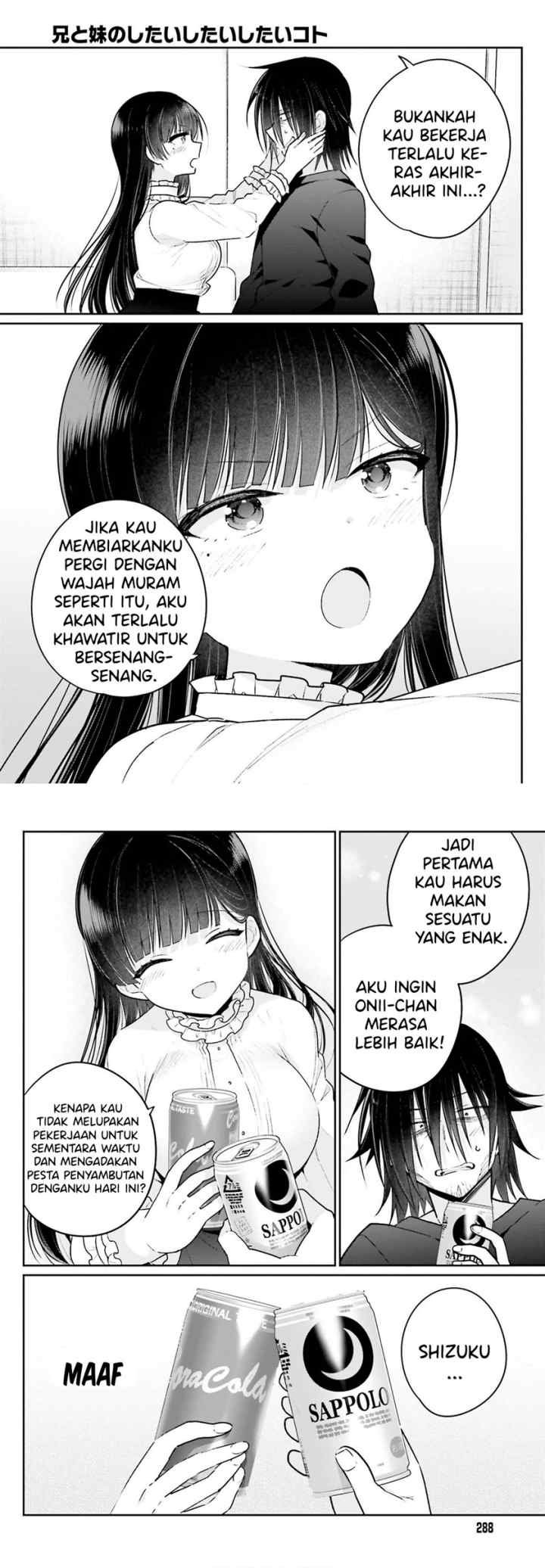 Ani to Imouto no Shitai Shitai Shitai Koto chapter 3 halaman 12