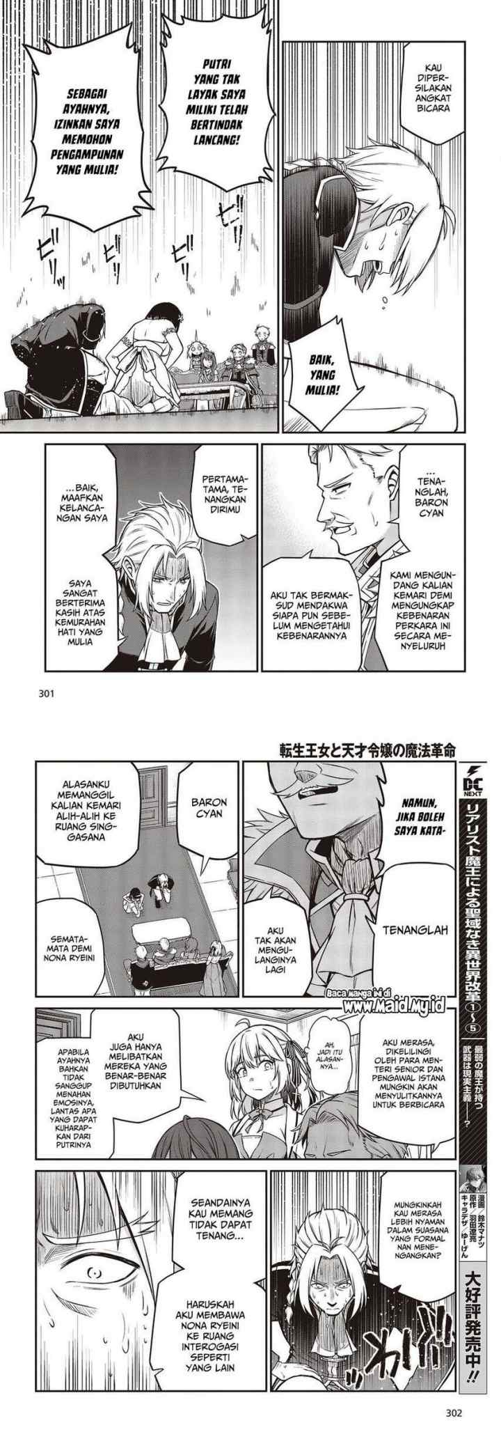 Tensei Oujo to Tensai Reijou no Mahou Kakumei chapter 23 halaman 4