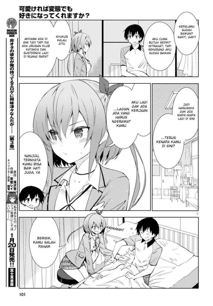 Kawaiikereba Hentai demo Suki ni Natte Kuremasu ka? chapter 3 halaman 4