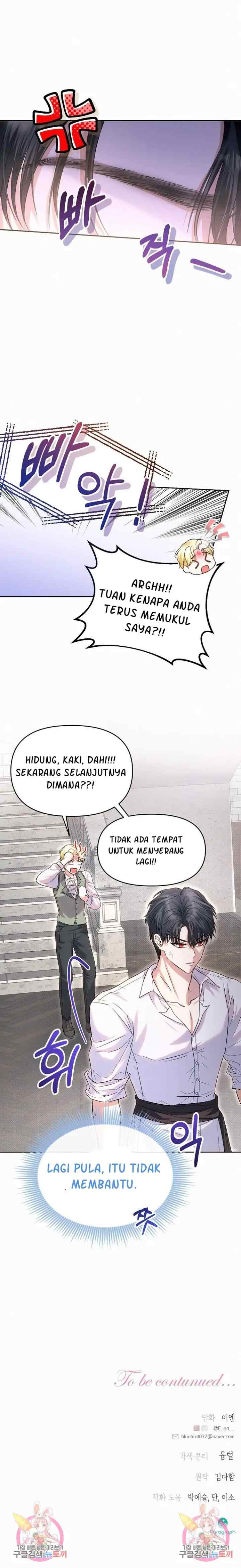I Think My Marriage Was A Mistake chapter 13 halaman 17